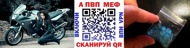 APVP мука хочу наркоту Каменск-Уральский