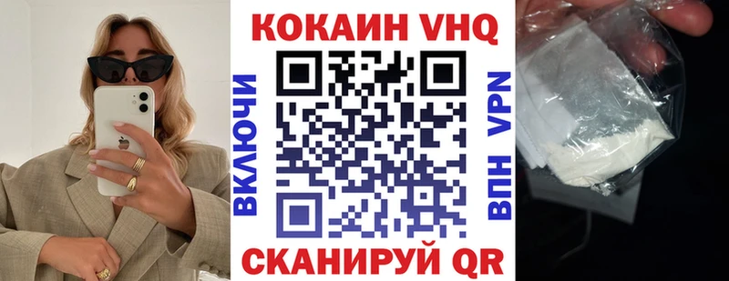 как найти закладки  Каменск-Уральский  COCAIN FishScale 