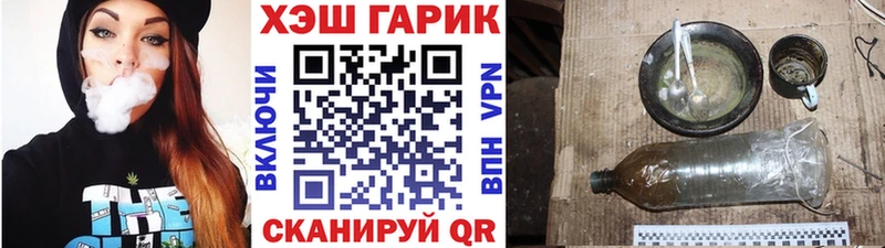даркнет сайт  Каменск-Уральский  Гашиш Ice-O-Lator 