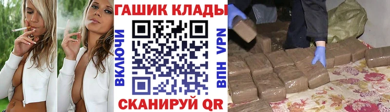 ГАШИШ VHQ Каменск-Уральский