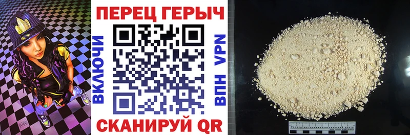 ГЕРОИН белый Каменск-Уральский