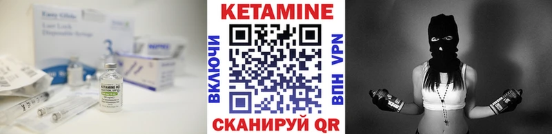 кракен как войти  Каменск-Уральский  Кетамин VHQ 