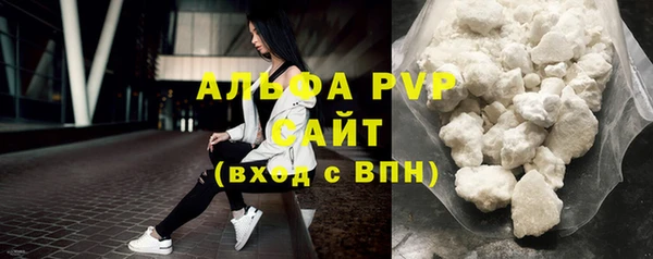 первитин Бугульма
