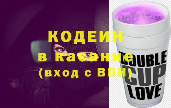 круглые Бородино