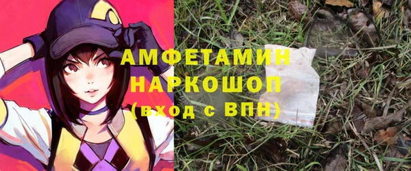 круглые Бородино