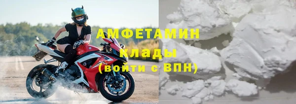 первитин Бугульма