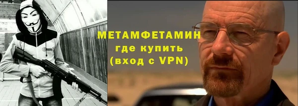 первитин Бугульма