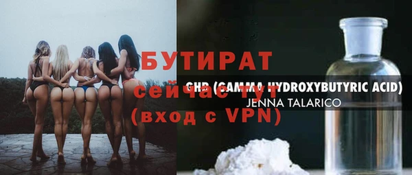 первитин Бугульма