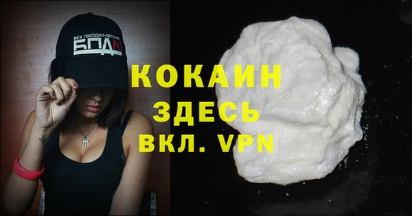 круглые Бородино