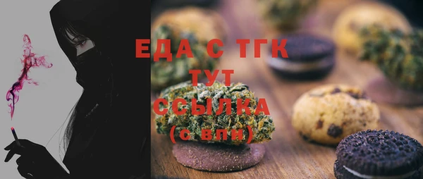 круглые Бородино
