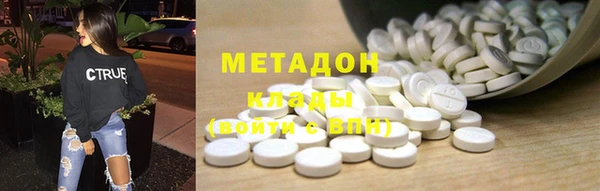 индика Бронницы