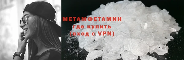 первитин Бугульма