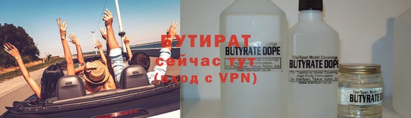 первитин Бугульма