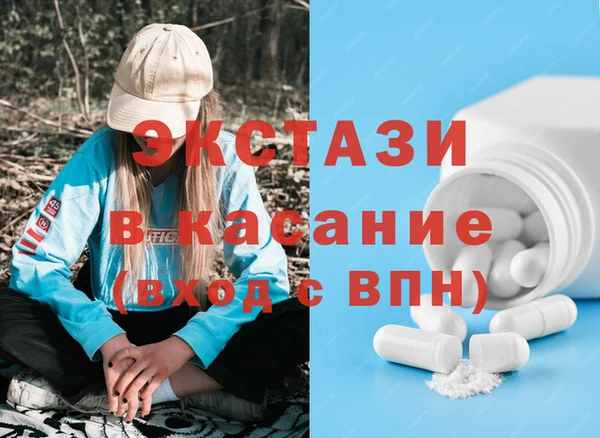 первитин Бугульма