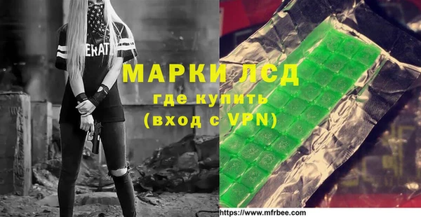 первитин Бугульма