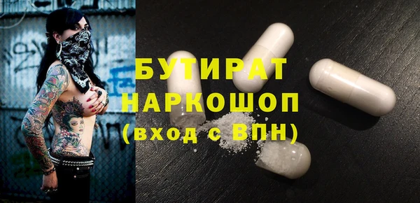 круглые Бородино