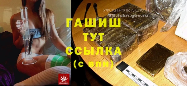 первитин Бугульма