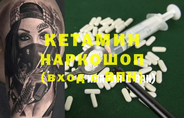 первитин Бугульма