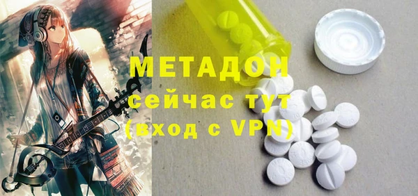 первитин Бугульма