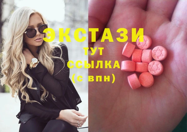 круглые Бородино
