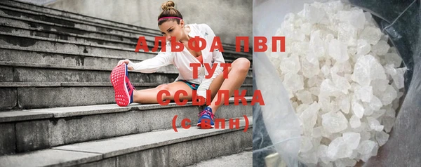 первитин Бугульма