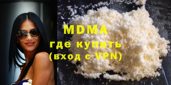 первитин Бугульма