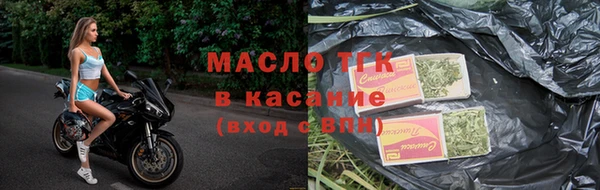 круглые Бородино