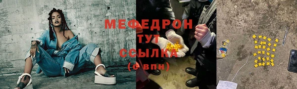 первитин Бугульма