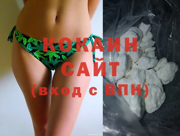 круглые Бородино