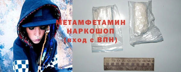 круглые Бородино