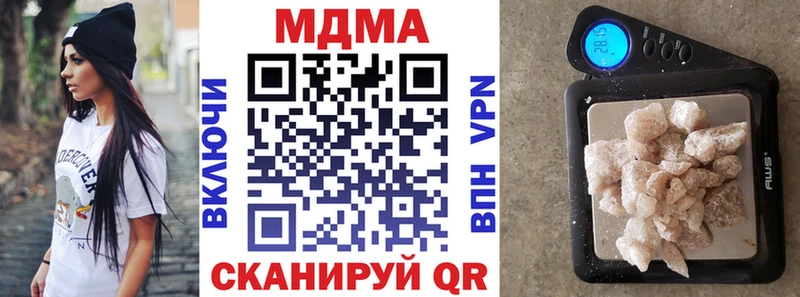МДМА crystal  Каменск-Уральский 