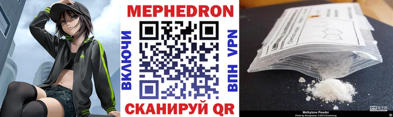 МЯУ-МЯУ мяу мяу Каменск-Уральский
