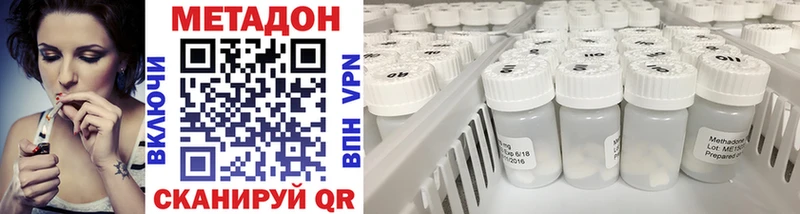 KRAKEN как зайти  магазин продажи   Каменск-Уральский  МЕТАДОН VHQ 