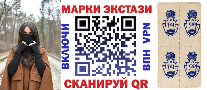 Марки N-bome 1500мкг  закладка  Каменск-Уральский 