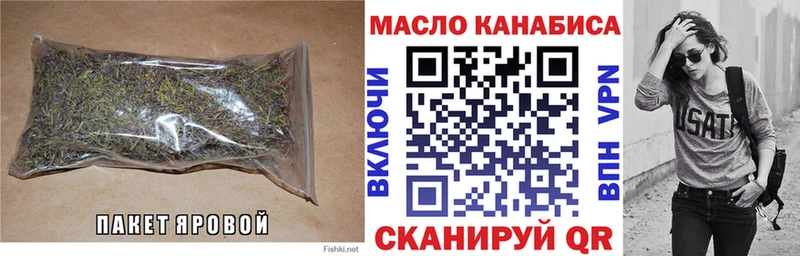 Дистиллят ТГК концентрат  наркошоп  Каменск-Уральский 
